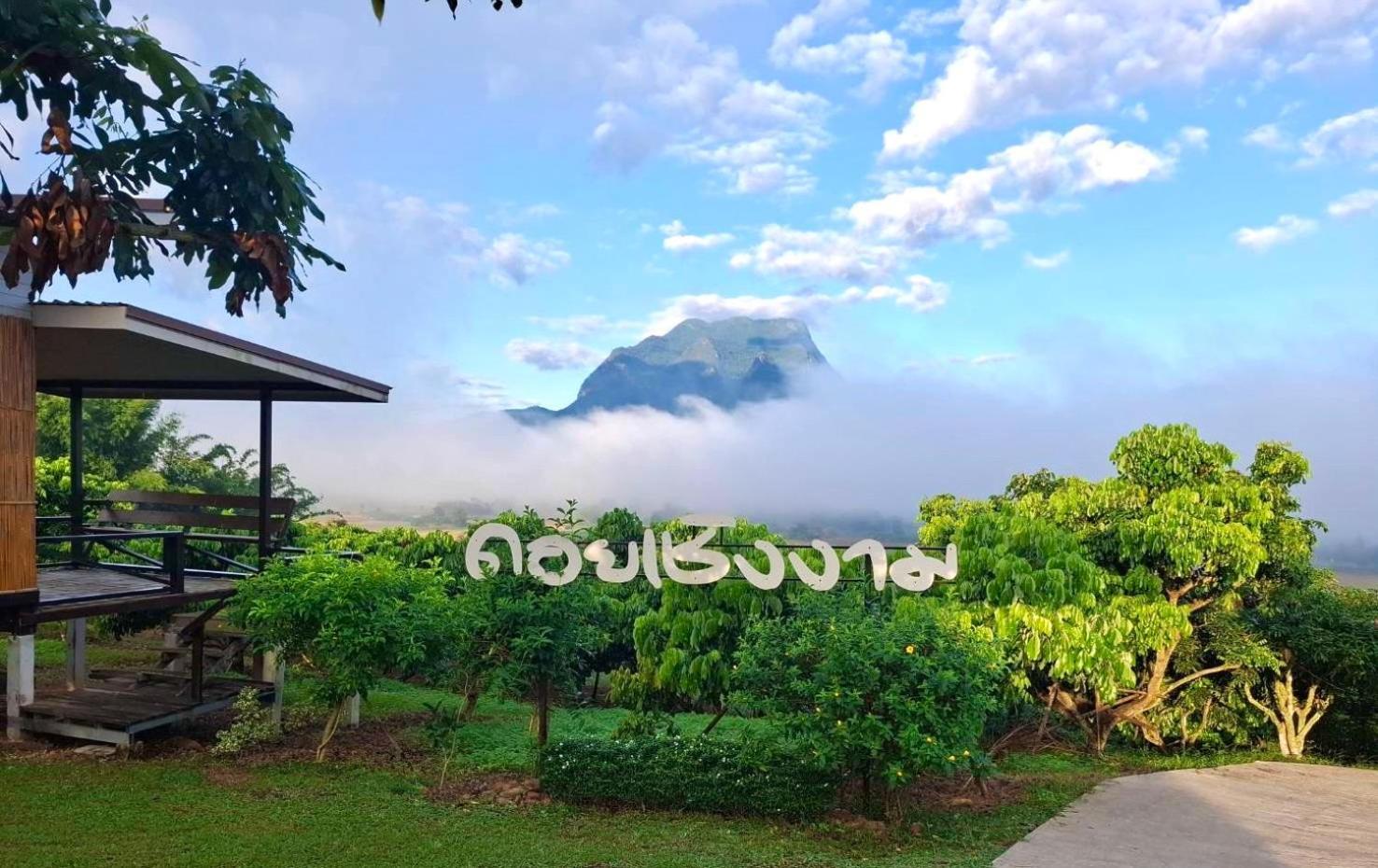 Doicherngngam Home Stay Chiang Dao Exterior foto